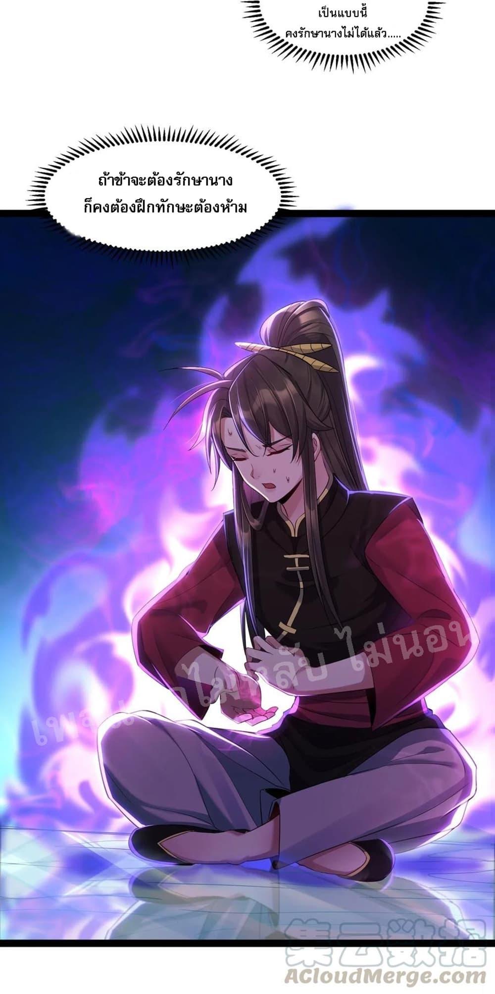 Manga-lc-com อ่านมังงะ อ่านการ์ตูน ออนไลน์ ฟรี Rebirth is the Number One Greatest Villain ตอนที่ 1 2 3 4 5 6 7 8 9 10 11 12 13 14 ฟรี ไม่มีโฆษณา Manga-lc - อ่าน มังงะ อ่าน การ์ตูน ออนไลน์ อ่านมังงะ ฟรี