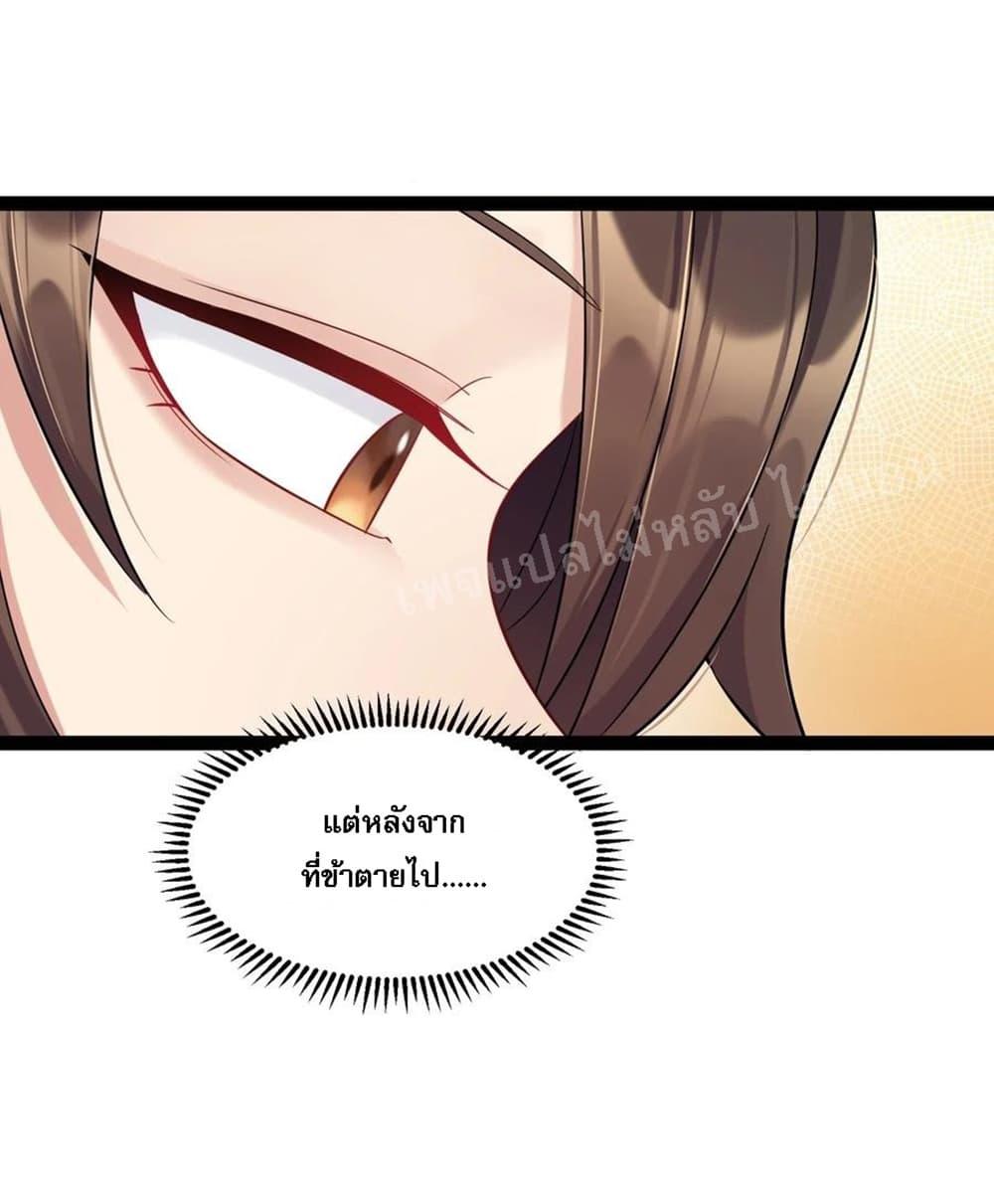 Manga-lc-com อ่านมังงะ อ่านการ์ตูน ออนไลน์ ฟรี Rebirth is the Number One Greatest Villain ตอนที่ 1 2 3 4 5 6 7 8 9 10 11 12 13 14 ฟรี ไม่มีโฆษณา Manga-lc - อ่าน มังงะ อ่าน การ์ตูน ออนไลน์ อ่านมังงะ ฟรี