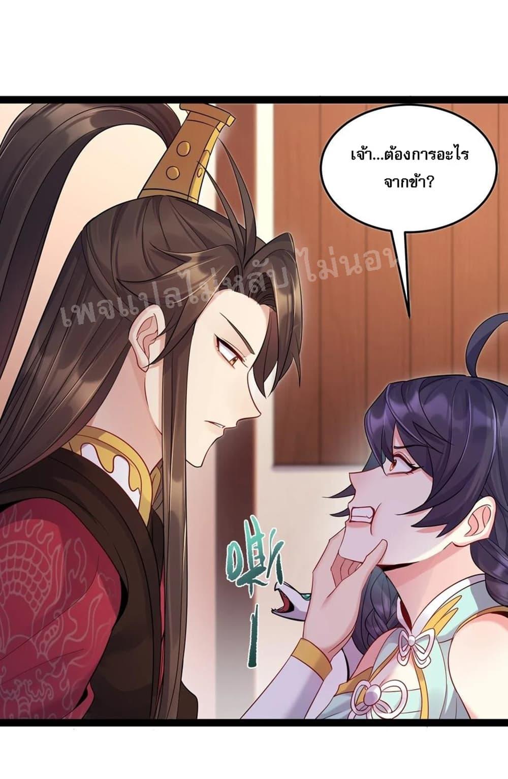Manga-lc-com อ่านมังงะ อ่านการ์ตูน ออนไลน์ ฟรี Rebirth is the Number One Greatest Villain ตอนที่ 1 2 3 4 5 6 7 8 9 10 11 12 13 14 ฟรี ไม่มีโฆษณา Manga-lc - อ่าน มังงะ อ่าน การ์ตูน ออนไลน์ อ่านมังงะ ฟรี