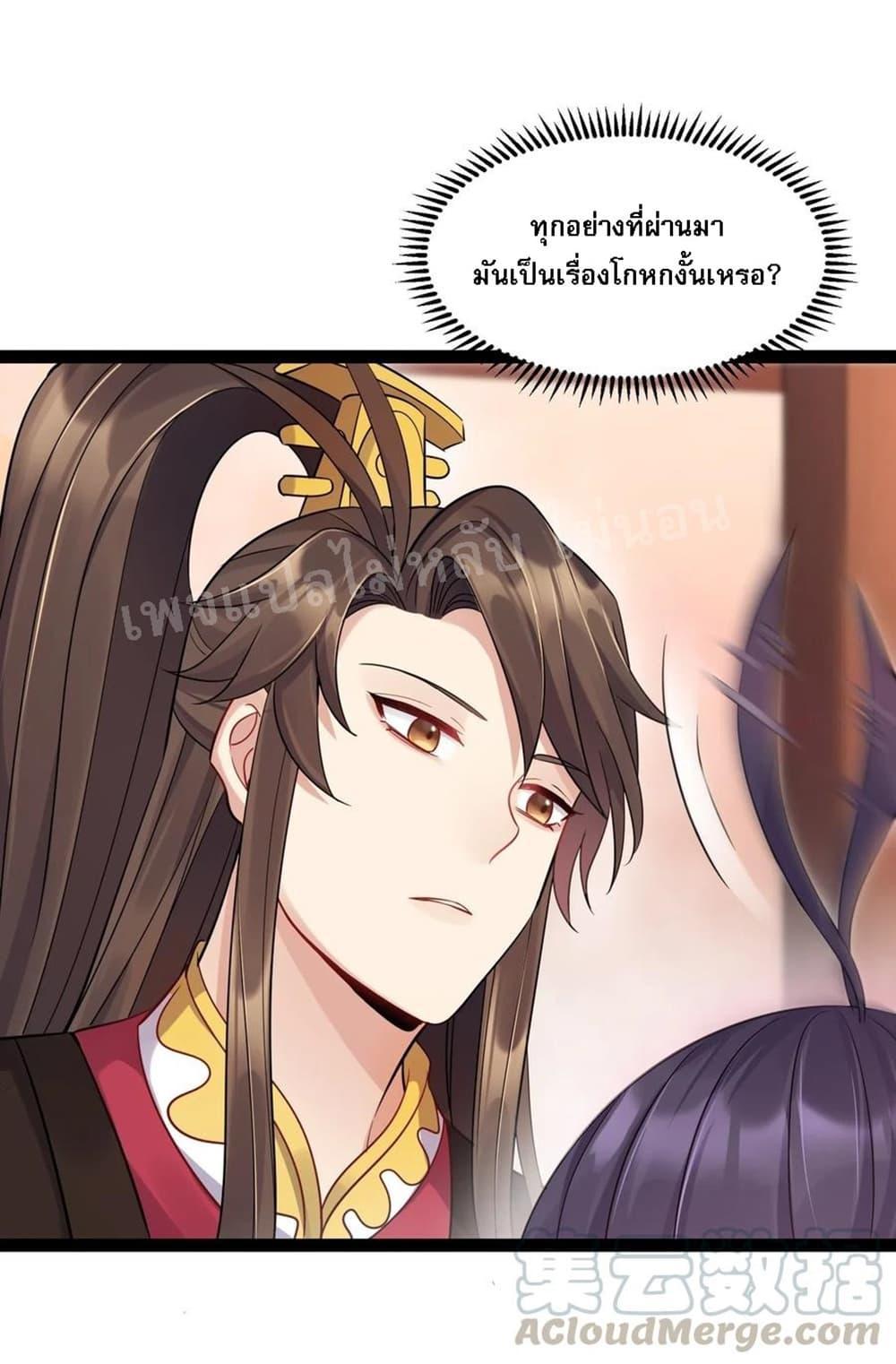 Manga-lc-com อ่านมังงะ อ่านการ์ตูน ออนไลน์ ฟรี Rebirth is the Number One Greatest Villain ตอนที่ 1 2 3 4 5 6 7 8 9 10 11 12 13 14 ฟรี ไม่มีโฆษณา Manga-lc - อ่าน มังงะ อ่าน การ์ตูน ออนไลน์ อ่านมังงะ ฟรี