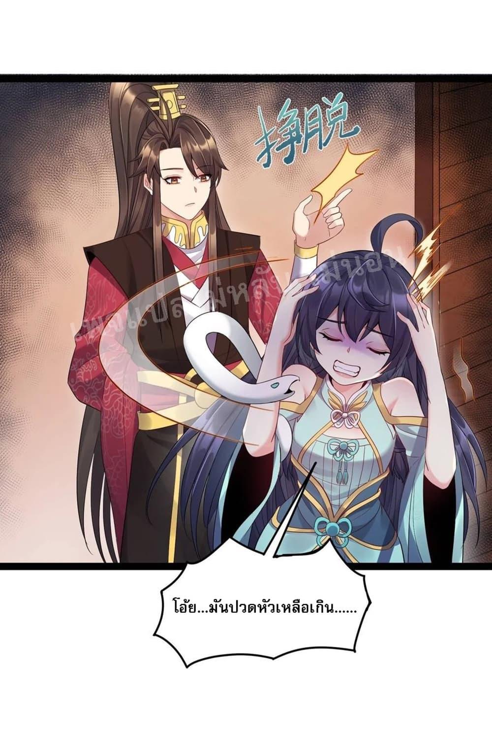 Manga-lc-com อ่านมังงะ อ่านการ์ตูน ออนไลน์ ฟรี Rebirth is the Number One Greatest Villain ตอนที่ 1 2 3 4 5 6 7 8 9 10 11 12 13 14 ฟรี ไม่มีโฆษณา Manga-lc - อ่าน มังงะ อ่าน การ์ตูน ออนไลน์ อ่านมังงะ ฟรี