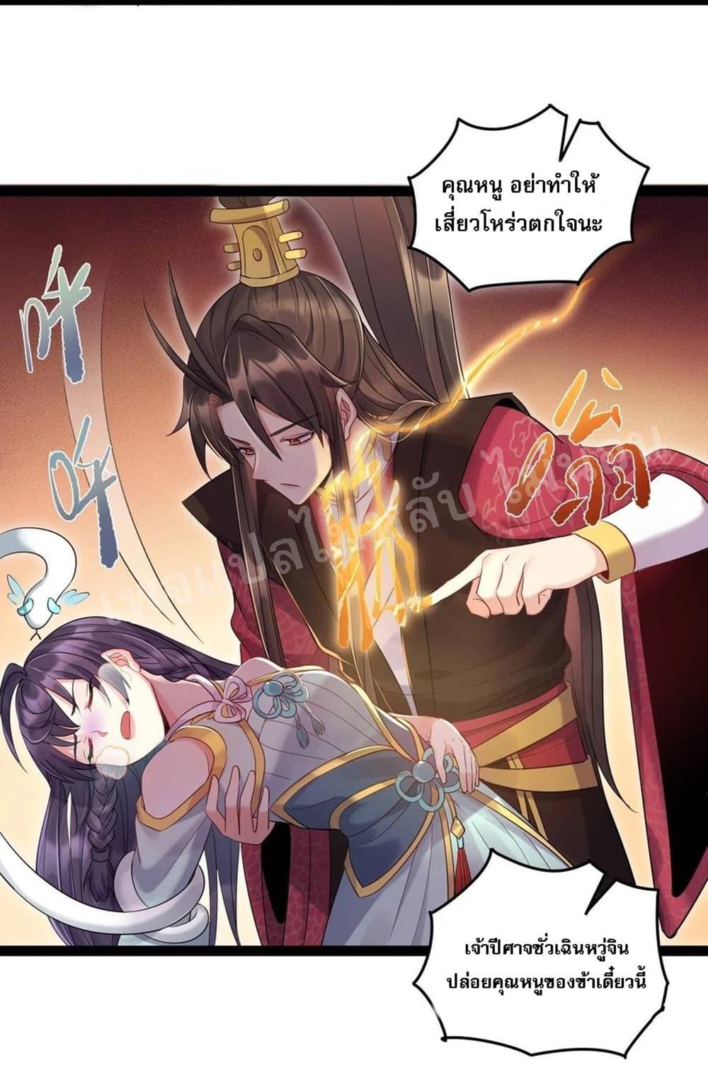 Manga-lc-com อ่านมังงะ อ่านการ์ตูน ออนไลน์ ฟรี Rebirth is the Number One Greatest Villain ตอนที่ 1 2 3 4 5 6 7 8 9 10 11 12 13 14 ฟรี ไม่มีโฆษณา Manga-lc - อ่าน มังงะ อ่าน การ์ตูน ออนไลน์ อ่านมังงะ ฟรี