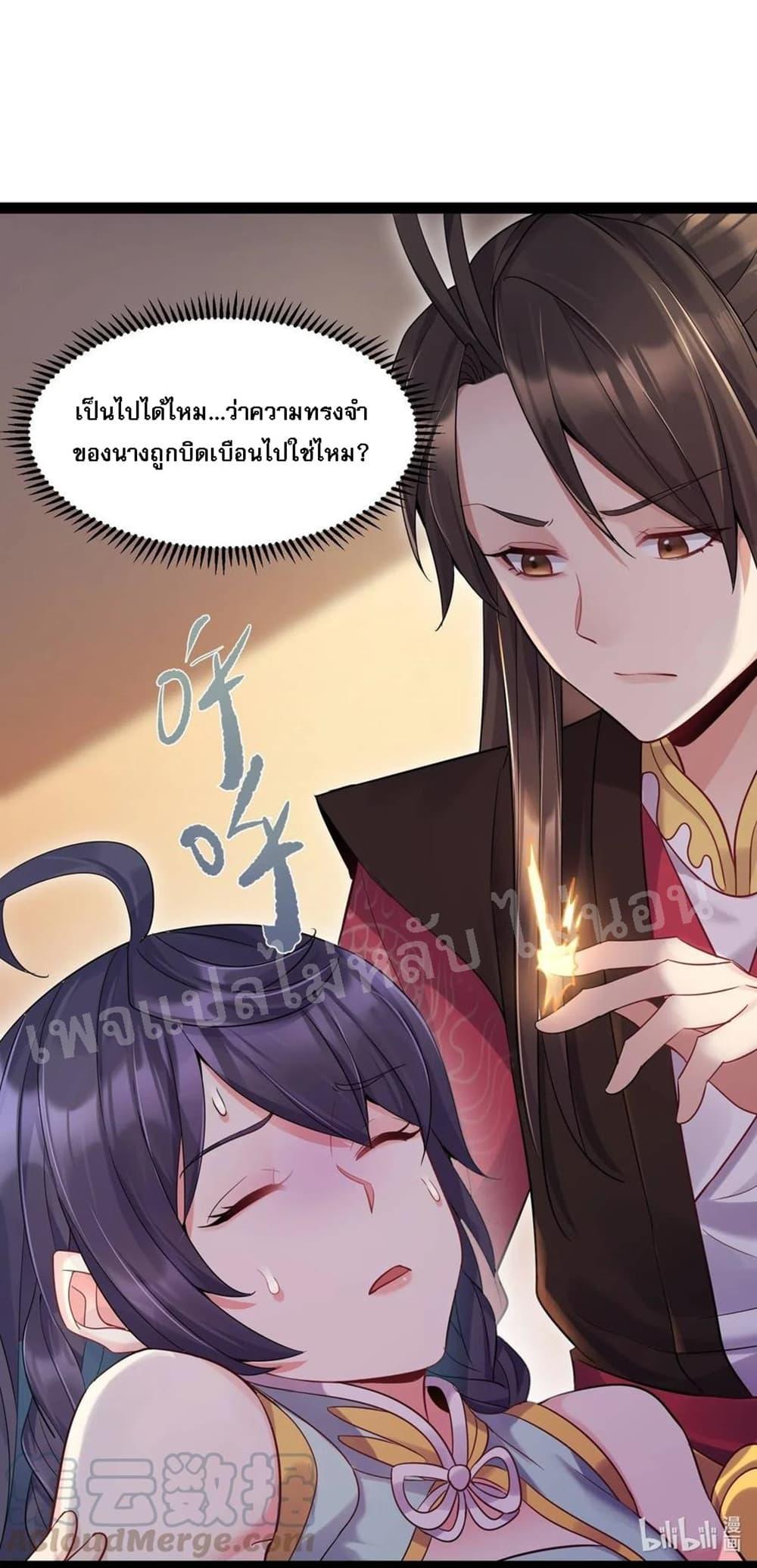 Manga-lc-com อ่านมังงะ อ่านการ์ตูน ออนไลน์ ฟรี Rebirth is the Number One Greatest Villain ตอนที่ 1 2 3 4 5 6 7 8 9 10 11 12 13 14 ฟรี ไม่มีโฆษณา Manga-lc - อ่าน มังงะ อ่าน การ์ตูน ออนไลน์ อ่านมังงะ ฟรี