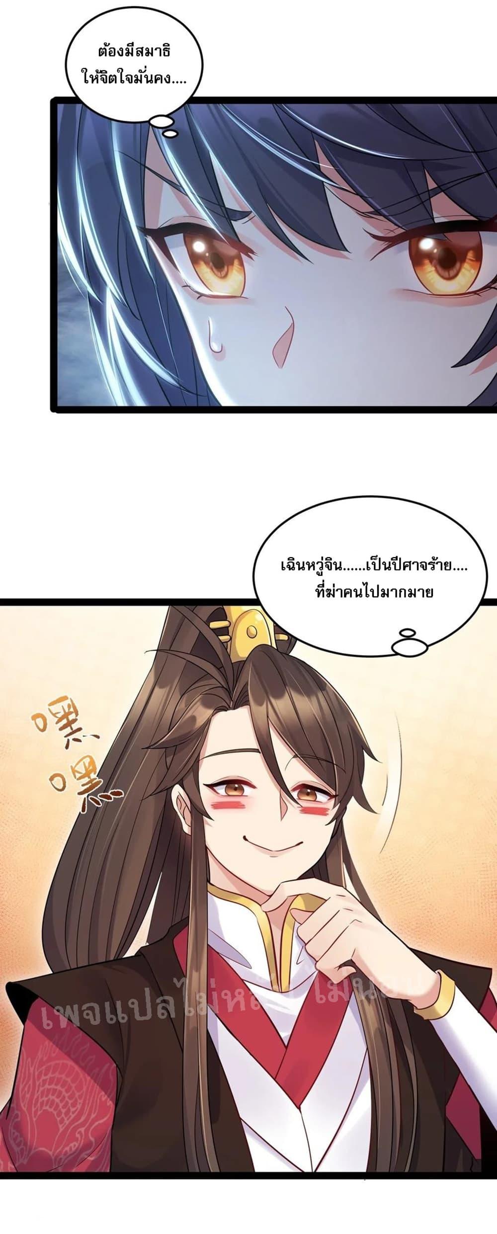 Manga-lc-com อ่านมังงะ อ่านการ์ตูน ออนไลน์ ฟรี Rebirth is the Number One Greatest Villain ตอนที่ 1 2 3 4 5 6 7 8 9 10 11 12 13 14 ฟรี ไม่มีโฆษณา Manga-lc - อ่าน มังงะ อ่าน การ์ตูน ออนไลน์ อ่านมังงะ ฟรี