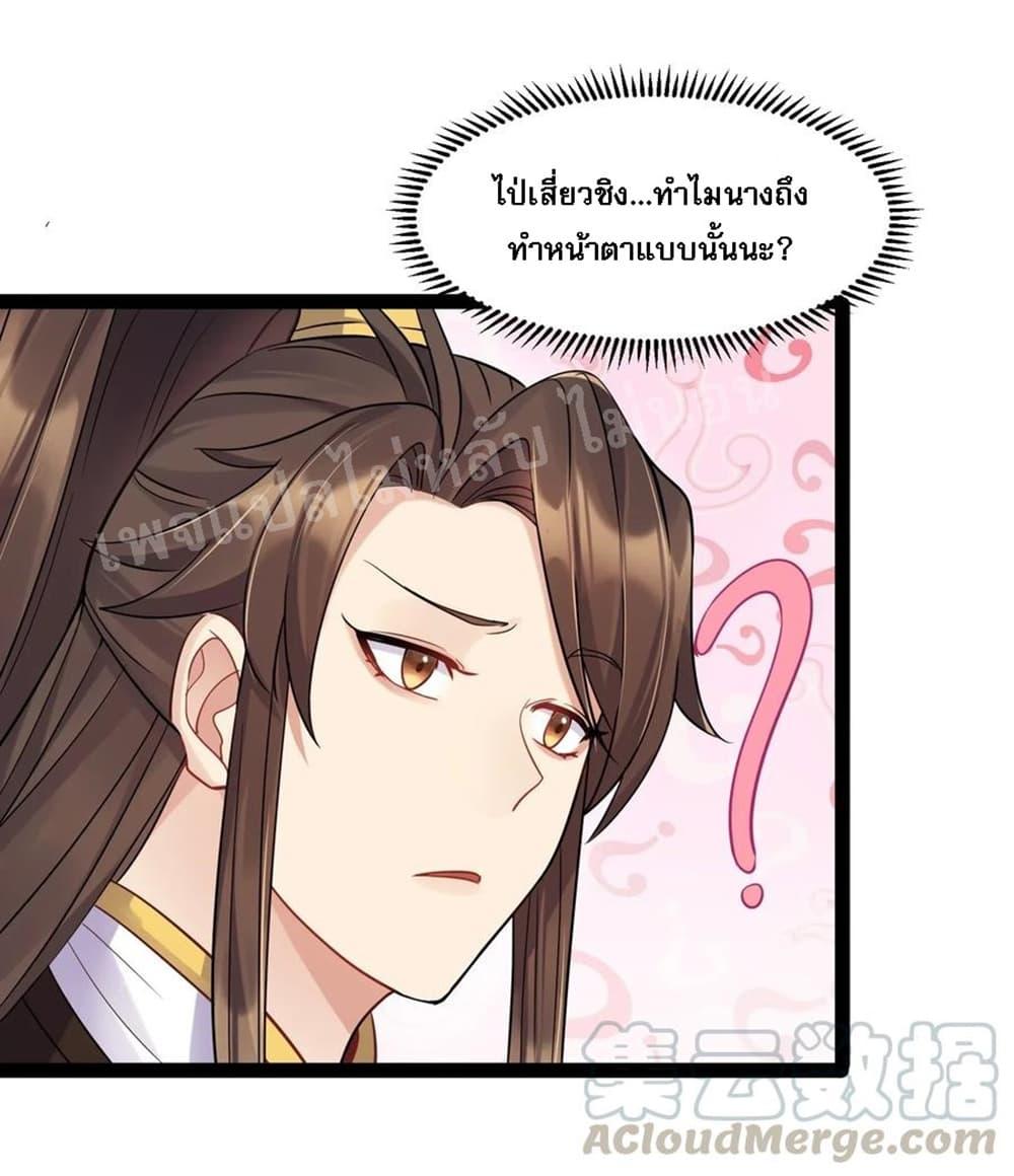 Manga-lc-com อ่านมังงะ อ่านการ์ตูน ออนไลน์ ฟรี Rebirth is the Number One Greatest Villain ตอนที่ 1 2 3 4 5 6 7 8 9 10 11 12 13 14 ฟรี ไม่มีโฆษณา Manga-lc - อ่าน มังงะ อ่าน การ์ตูน ออนไลน์ อ่านมังงะ ฟรี