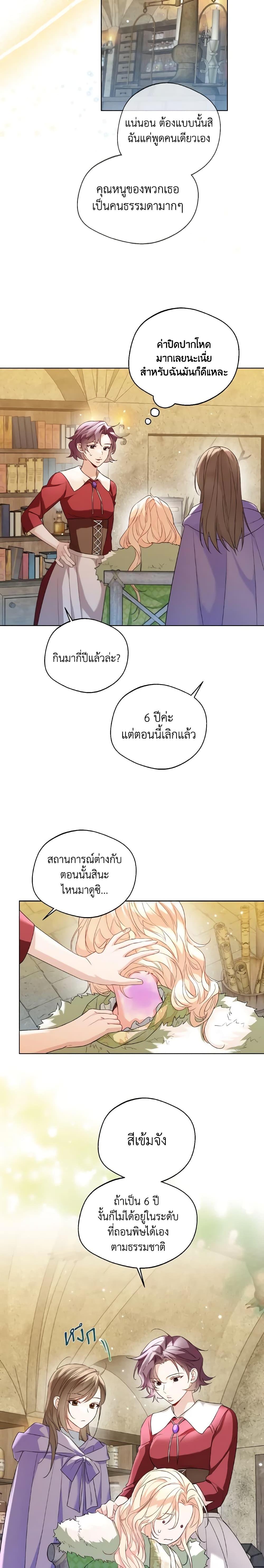 Manga-lc-com อ่านมังงะ อ่านการ์ตูน ออนไลน์ ฟรี Lady Crystal is a Man ตอนที่ 1 2 3 4 5 6 7 8 9 10 11 12 13 14 ฟรี ไม่มีโฆษณา Manga-lc - อ่าน มังงะ อ่าน การ์ตูน ออนไลน์ อ่านมังงะ ฟรี