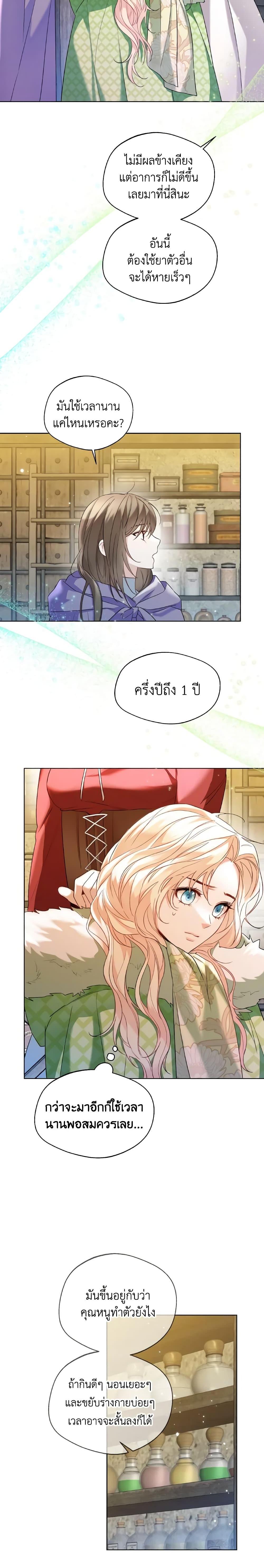 Manga-lc-com อ่านมังงะ อ่านการ์ตูน ออนไลน์ ฟรี Lady Crystal is a Man ตอนที่ 1 2 3 4 5 6 7 8 9 10 11 12 13 14 ฟรี ไม่มีโฆษณา Manga-lc - อ่าน มังงะ อ่าน การ์ตูน ออนไลน์ อ่านมังงะ ฟรี