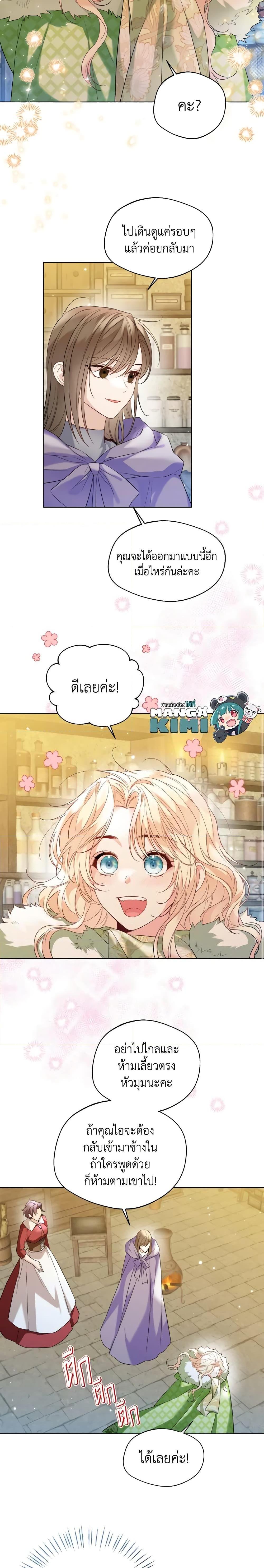 Manga-lc-com อ่านมังงะ อ่านการ์ตูน ออนไลน์ ฟรี Lady Crystal is a Man ตอนที่ 1 2 3 4 5 6 7 8 9 10 11 12 13 14 ฟรี ไม่มีโฆษณา Manga-lc - อ่าน มังงะ อ่าน การ์ตูน ออนไลน์ อ่านมังงะ ฟรี