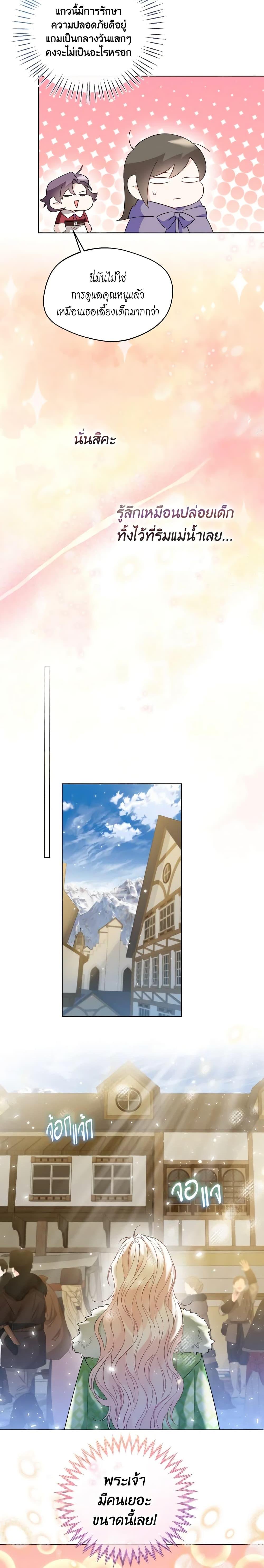 Manga-lc-com อ่านมังงะ อ่านการ์ตูน ออนไลน์ ฟรี Lady Crystal is a Man ตอนที่ 1 2 3 4 5 6 7 8 9 10 11 12 13 14 ฟรี ไม่มีโฆษณา Manga-lc - อ่าน มังงะ อ่าน การ์ตูน ออนไลน์ อ่านมังงะ ฟรี