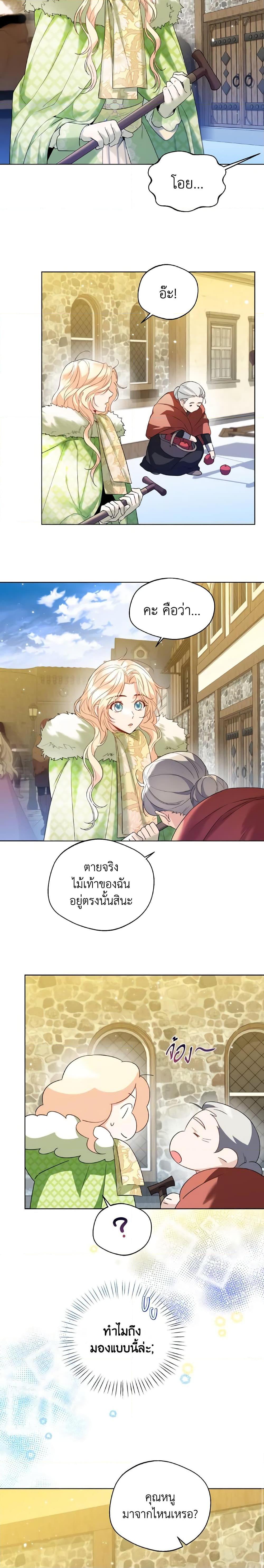 Manga-lc-com อ่านมังงะ อ่านการ์ตูน ออนไลน์ ฟรี Lady Crystal is a Man ตอนที่ 1 2 3 4 5 6 7 8 9 10 11 12 13 14 ฟรี ไม่มีโฆษณา Manga-lc - อ่าน มังงะ อ่าน การ์ตูน ออนไลน์ อ่านมังงะ ฟรี