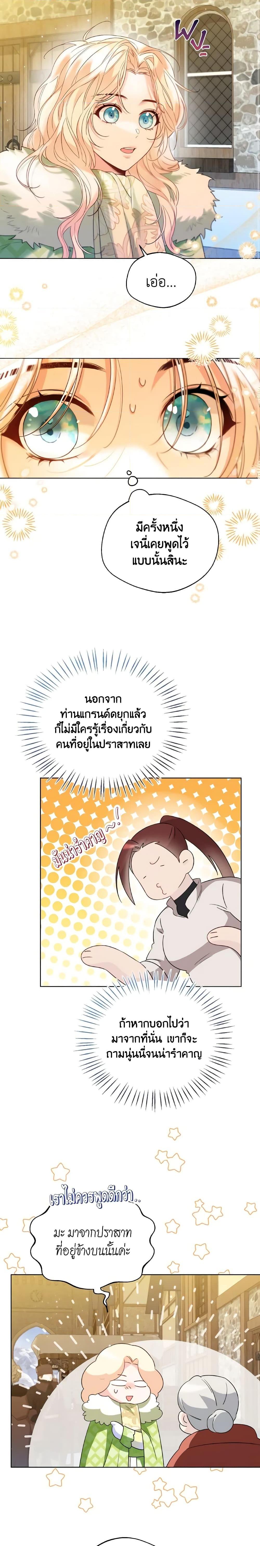 Manga-lc-com อ่านมังงะ อ่านการ์ตูน ออนไลน์ ฟรี Lady Crystal is a Man ตอนที่ 1 2 3 4 5 6 7 8 9 10 11 12 13 14 ฟรี ไม่มีโฆษณา Manga-lc - อ่าน มังงะ อ่าน การ์ตูน ออนไลน์ อ่านมังงะ ฟรี