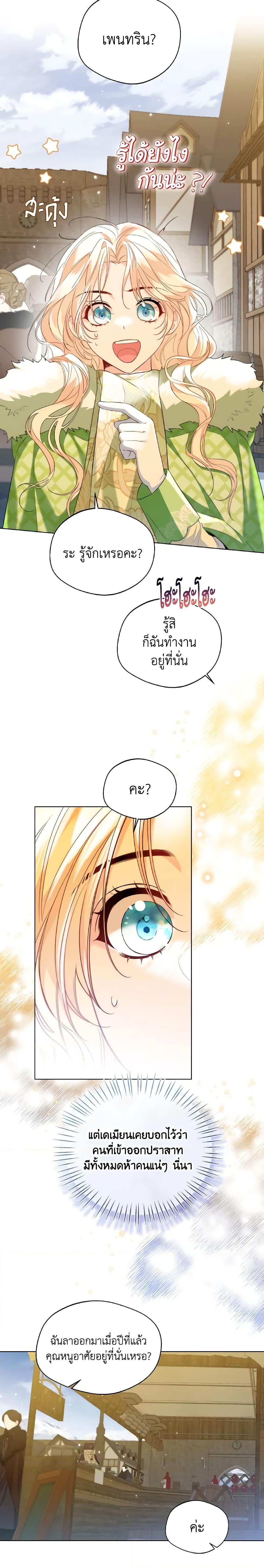 Manga-lc-com อ่านมังงะ อ่านการ์ตูน ออนไลน์ ฟรี Lady Crystal is a Man ตอนที่ 1 2 3 4 5 6 7 8 9 10 11 12 13 14 ฟรี ไม่มีโฆษณา Manga-lc - อ่าน มังงะ อ่าน การ์ตูน ออนไลน์ อ่านมังงะ ฟรี