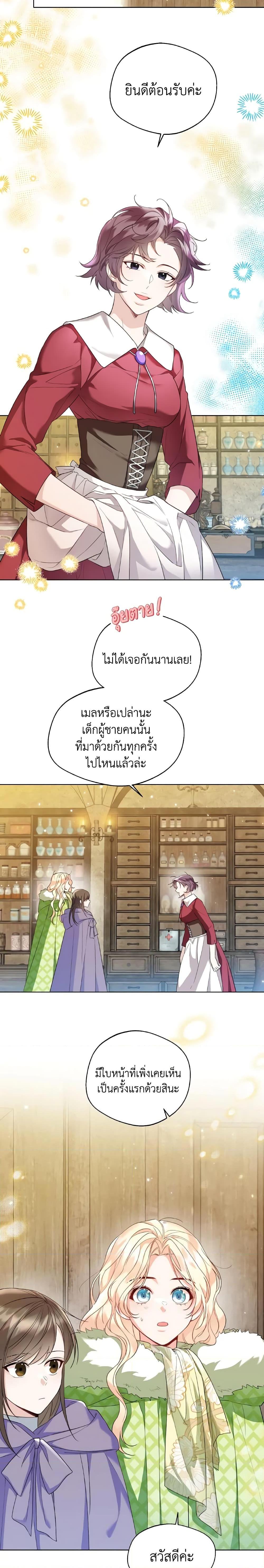 Manga-lc-com อ่านมังงะ อ่านการ์ตูน ออนไลน์ ฟรี Lady Crystal is a Man ตอนที่ 1 2 3 4 5 6 7 8 9 10 11 12 13 14 ฟรี ไม่มีโฆษณา Manga-lc - อ่าน มังงะ อ่าน การ์ตูน ออนไลน์ อ่านมังงะ ฟรี