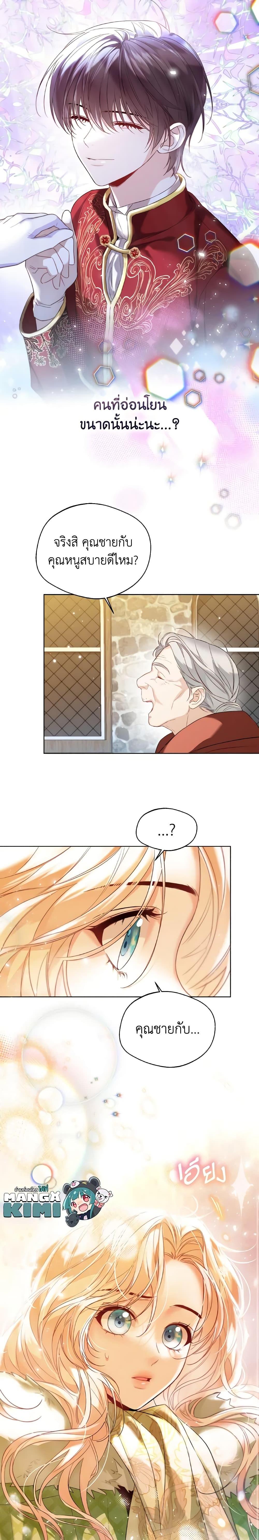 Manga-lc-com อ่านมังงะ อ่านการ์ตูน ออนไลน์ ฟรี Lady Crystal is a Man ตอนที่ 1 2 3 4 5 6 7 8 9 10 11 12 13 14 ฟรี ไม่มีโฆษณา Manga-lc - อ่าน มังงะ อ่าน การ์ตูน ออนไลน์ อ่านมังงะ ฟรี