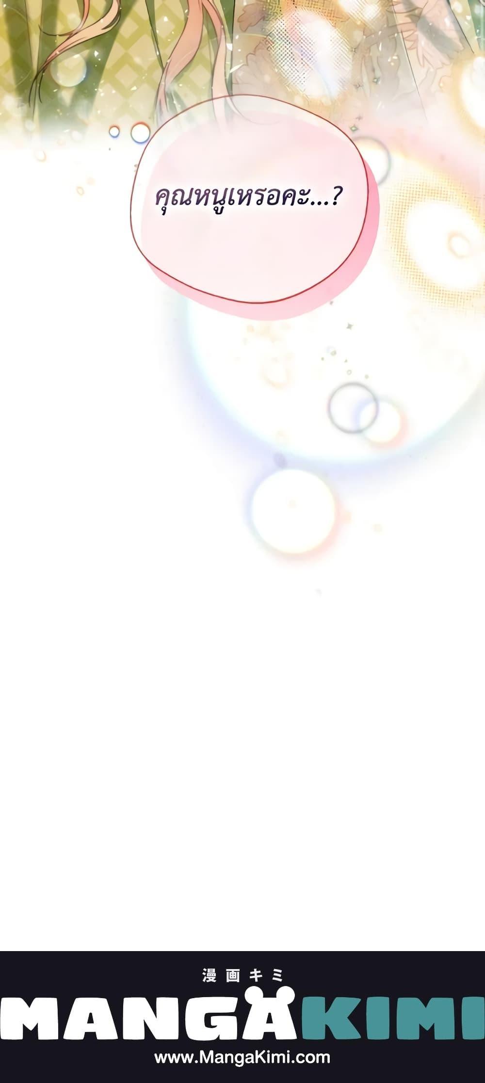 Manga-lc-com อ่านมังงะ อ่านการ์ตูน ออนไลน์ ฟรี Lady Crystal is a Man ตอนที่ 1 2 3 4 5 6 7 8 9 10 11 12 13 14 ฟรี ไม่มีโฆษณา Manga-lc - อ่าน มังงะ อ่าน การ์ตูน ออนไลน์ อ่านมังงะ ฟรี