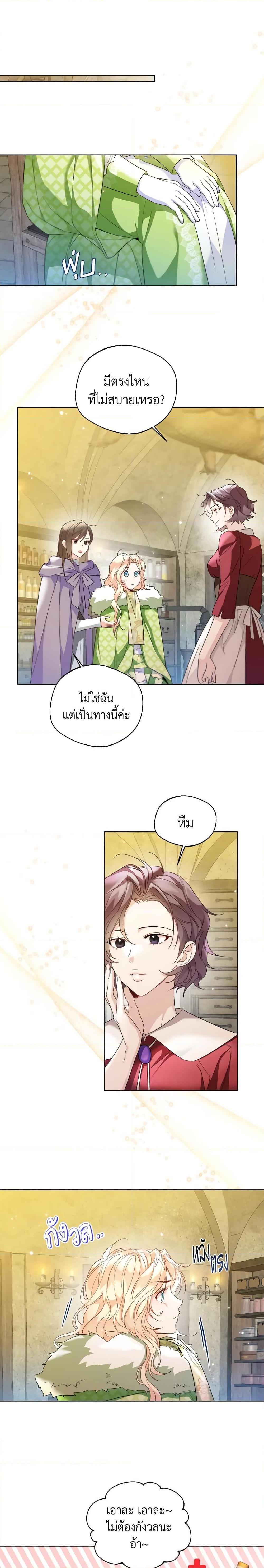 Manga-lc-com อ่านมังงะ อ่านการ์ตูน ออนไลน์ ฟรี Lady Crystal is a Man ตอนที่ 1 2 3 4 5 6 7 8 9 10 11 12 13 14 ฟรี ไม่มีโฆษณา Manga-lc - อ่าน มังงะ อ่าน การ์ตูน ออนไลน์ อ่านมังงะ ฟรี