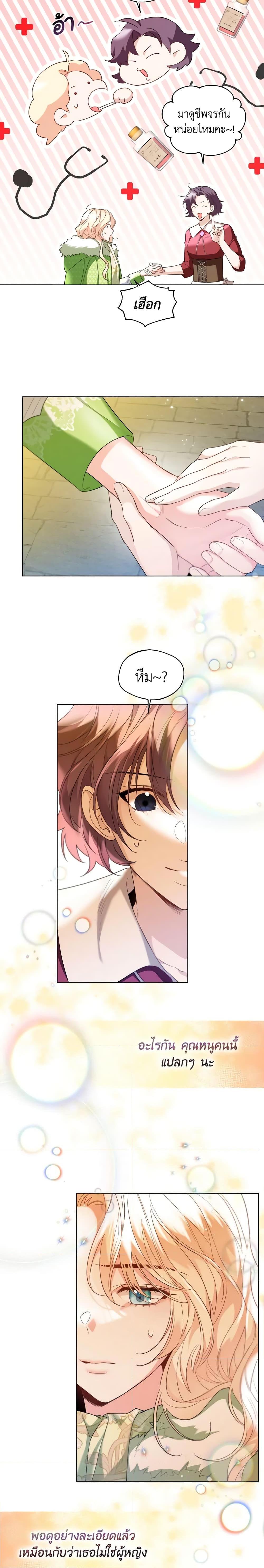 Manga-lc-com อ่านมังงะ อ่านการ์ตูน ออนไลน์ ฟรี Lady Crystal is a Man ตอนที่ 1 2 3 4 5 6 7 8 9 10 11 12 13 14 ฟรี ไม่มีโฆษณา Manga-lc - อ่าน มังงะ อ่าน การ์ตูน ออนไลน์ อ่านมังงะ ฟรี