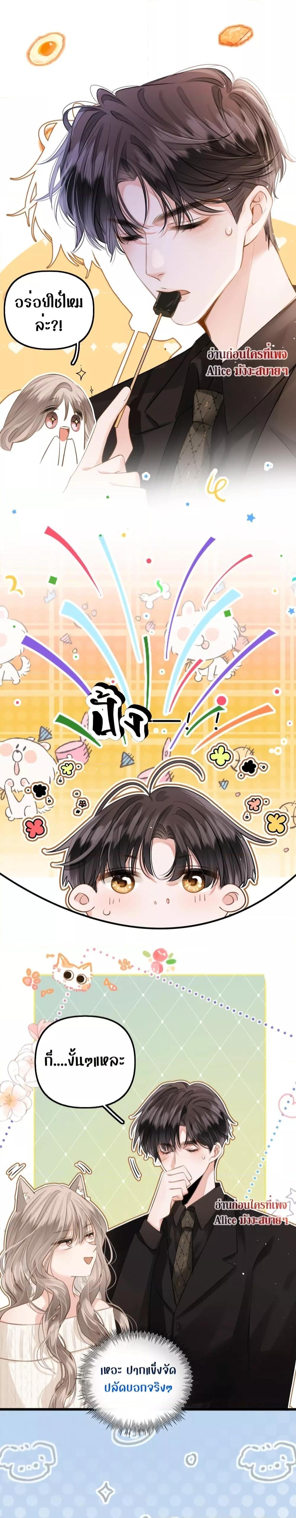 Manga-lc-com อ่านมังงะ อ่านการ์ตูน ออนไลน์ ฟรี Debussy Lover – คนรักจอมป่วน ตอนที่ 1 2 3 4 5 6 7 8 9 10 11 12 13 14 ฟรี ไม่มีโฆษณา Manga-lc - อ่าน มังงะ อ่าน การ์ตูน ออนไลน์ อ่านมังงะ ฟรี