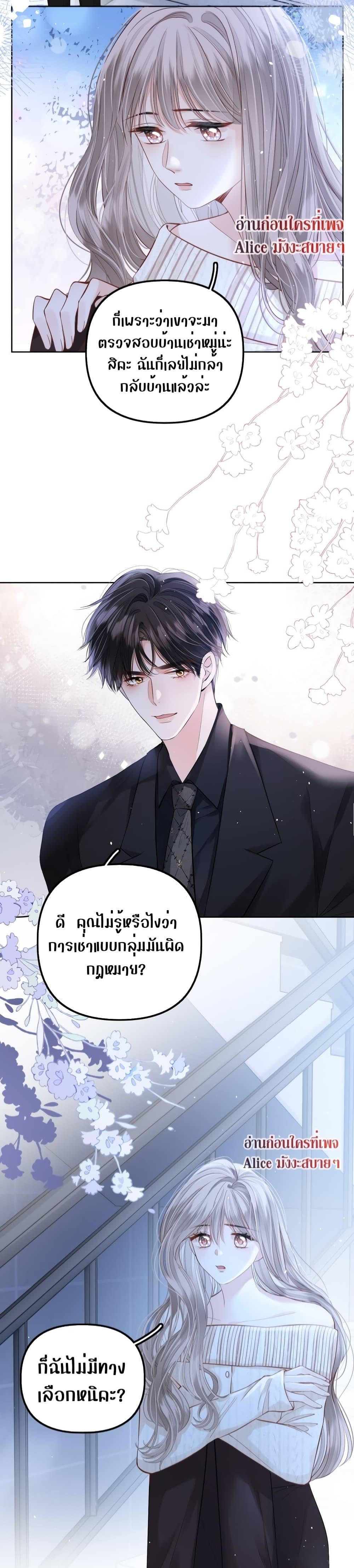 Manga-lc-com อ่านมังงะ อ่านการ์ตูน ออนไลน์ ฟรี Debussy Lover – คนรักจอมป่วน ตอนที่ 1 2 3 4 5 6 7 8 9 10 11 12 13 14 ฟรี ไม่มีโฆษณา Manga-lc - อ่าน มังงะ อ่าน การ์ตูน ออนไลน์ อ่านมังงะ ฟรี