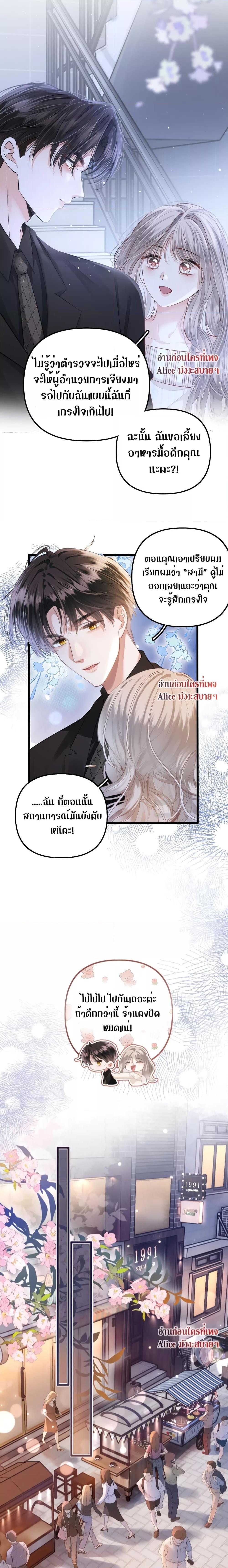 Manga-lc-com อ่านมังงะ อ่านการ์ตูน ออนไลน์ ฟรี Debussy Lover – คนรักจอมป่วน ตอนที่ 1 2 3 4 5 6 7 8 9 10 11 12 13 14 ฟรี ไม่มีโฆษณา Manga-lc - อ่าน มังงะ อ่าน การ์ตูน ออนไลน์ อ่านมังงะ ฟรี