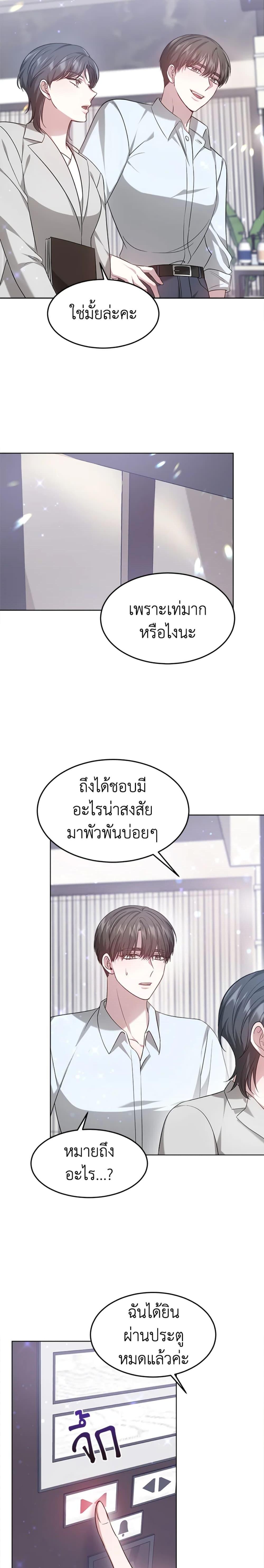 Manga-lc-com อ่านมังงะ อ่านการ์ตูน ออนไลน์ ฟรี It’s My First Time Getting Married ตอนที่ 1 2 3 4 5 6 7 8 9 10 11 12 13 14 ฟรี ไม่มีโฆษณา Manga-lc - อ่าน มังงะ อ่าน การ์ตูน ออนไลน์ อ่านมังงะ ฟรี