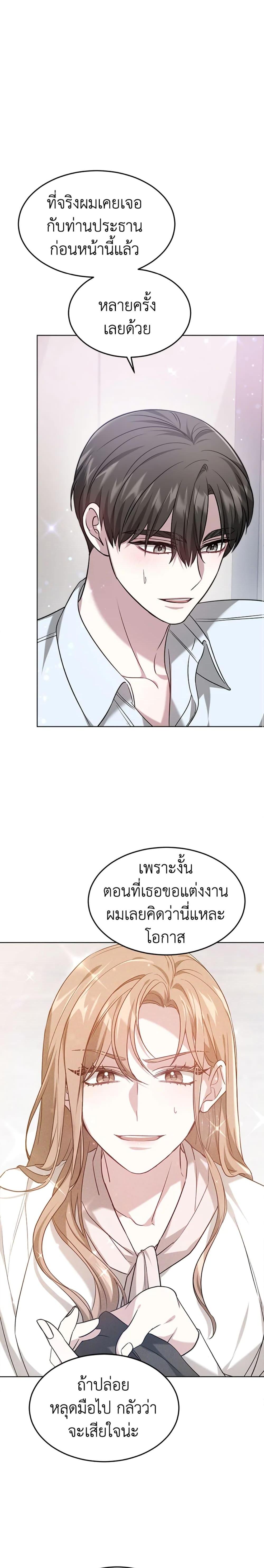 Manga-lc-com อ่านมังงะ อ่านการ์ตูน ออนไลน์ ฟรี It’s My First Time Getting Married ตอนที่ 1 2 3 4 5 6 7 8 9 10 11 12 13 14 ฟรี ไม่มีโฆษณา Manga-lc - อ่าน มังงะ อ่าน การ์ตูน ออนไลน์ อ่านมังงะ ฟรี