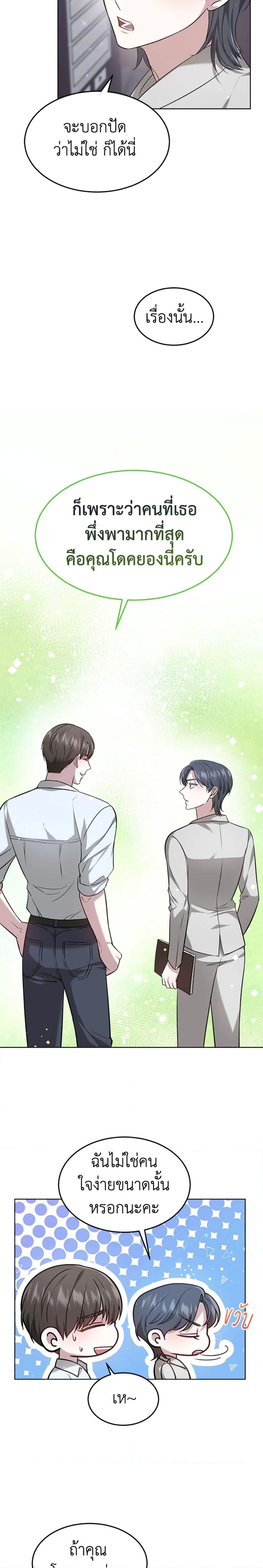 Manga-lc-com อ่านมังงะ อ่านการ์ตูน ออนไลน์ ฟรี It’s My First Time Getting Married ตอนที่ 1 2 3 4 5 6 7 8 9 10 11 12 13 14 ฟรี ไม่มีโฆษณา Manga-lc - อ่าน มังงะ อ่าน การ์ตูน ออนไลน์ อ่านมังงะ ฟรี