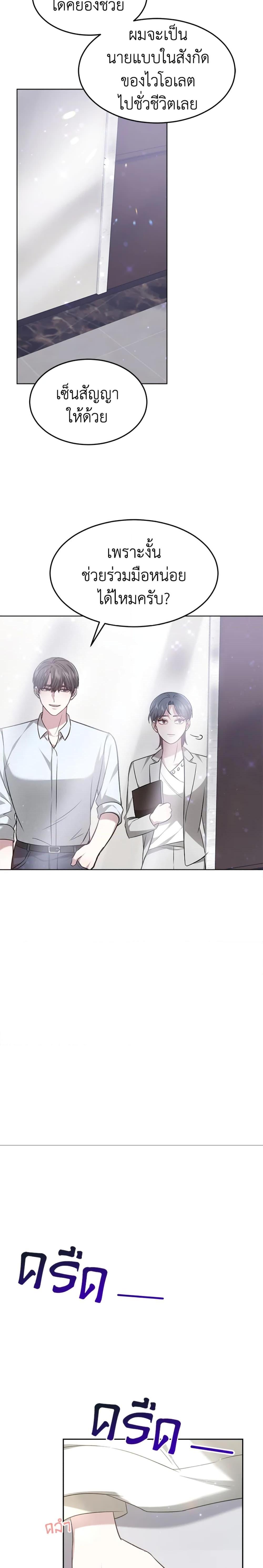 Manga-lc-com อ่านมังงะ อ่านการ์ตูน ออนไลน์ ฟรี It’s My First Time Getting Married ตอนที่ 1 2 3 4 5 6 7 8 9 10 11 12 13 14 ฟรี ไม่มีโฆษณา Manga-lc - อ่าน มังงะ อ่าน การ์ตูน ออนไลน์ อ่านมังงะ ฟรี