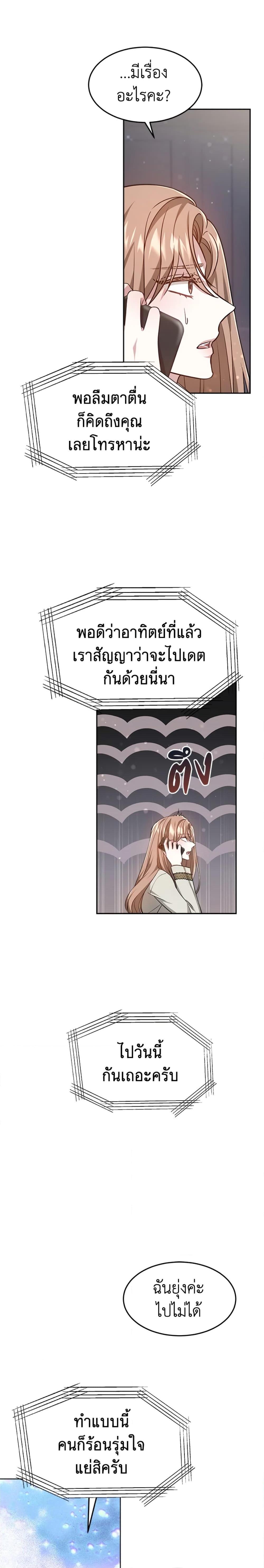 Manga-lc-com อ่านมังงะ อ่านการ์ตูน ออนไลน์ ฟรี It’s My First Time Getting Married ตอนที่ 1 2 3 4 5 6 7 8 9 10 11 12 13 14 ฟรี ไม่มีโฆษณา Manga-lc - อ่าน มังงะ อ่าน การ์ตูน ออนไลน์ อ่านมังงะ ฟรี