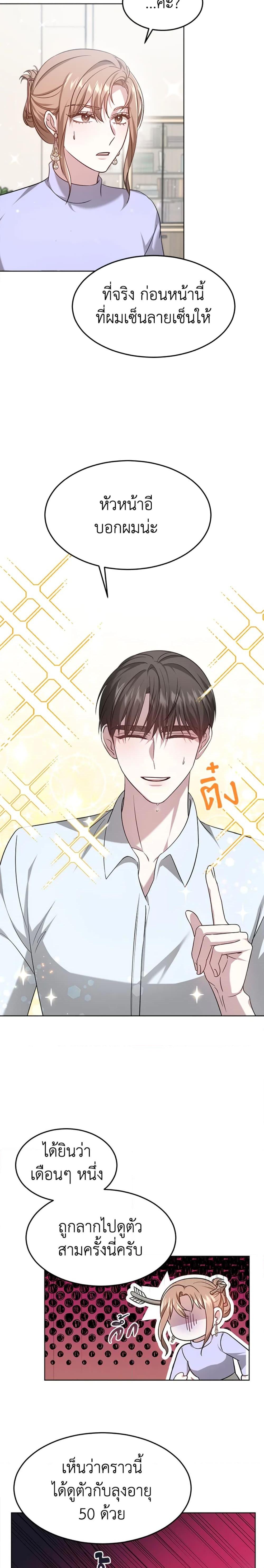 Manga-lc-com อ่านมังงะ อ่านการ์ตูน ออนไลน์ ฟรี It’s My First Time Getting Married ตอนที่ 1 2 3 4 5 6 7 8 9 10 11 12 13 14 ฟรี ไม่มีโฆษณา Manga-lc - อ่าน มังงะ อ่าน การ์ตูน ออนไลน์ อ่านมังงะ ฟรี