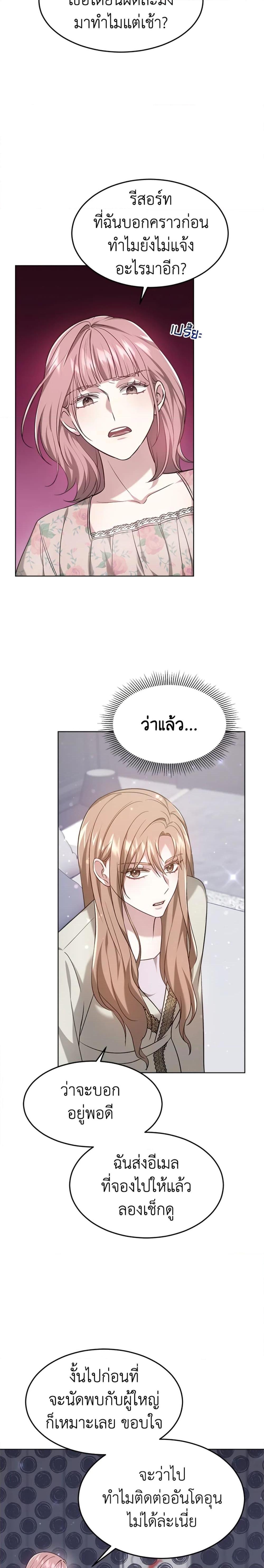 Manga-lc-com อ่านมังงะ อ่านการ์ตูน ออนไลน์ ฟรี It’s My First Time Getting Married ตอนที่ 1 2 3 4 5 6 7 8 9 10 11 12 13 14 ฟรี ไม่มีโฆษณา Manga-lc - อ่าน มังงะ อ่าน การ์ตูน ออนไลน์ อ่านมังงะ ฟรี