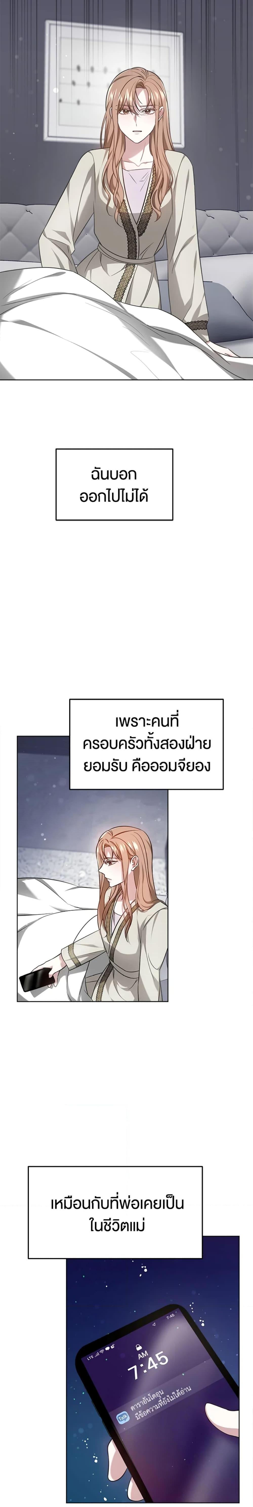 Manga-lc-com อ่านมังงะ อ่านการ์ตูน ออนไลน์ ฟรี It’s My First Time Getting Married ตอนที่ 1 2 3 4 5 6 7 8 9 10 11 12 13 14 ฟรี ไม่มีโฆษณา Manga-lc - อ่าน มังงะ อ่าน การ์ตูน ออนไลน์ อ่านมังงะ ฟรี