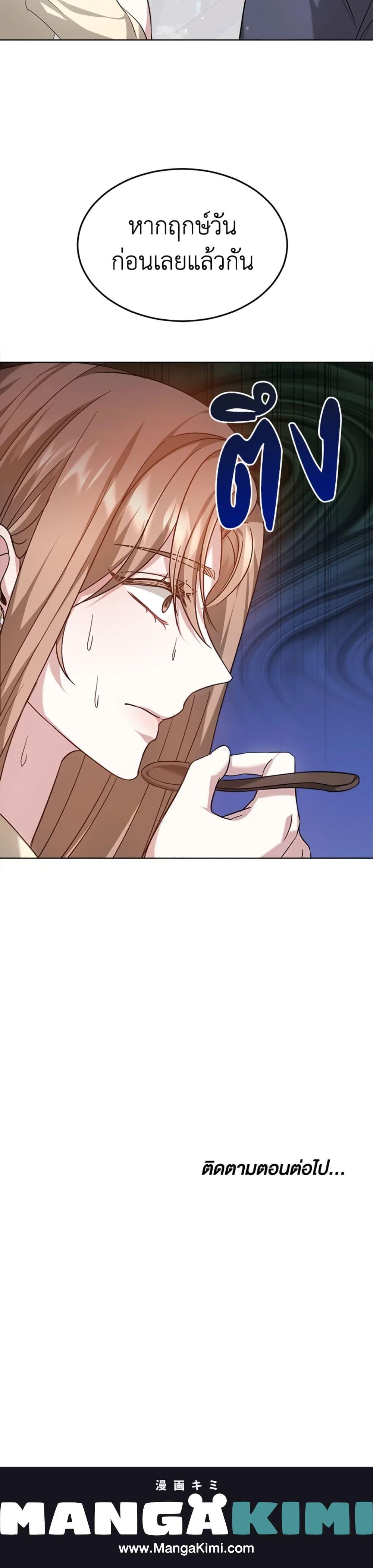 Manga-lc-com อ่านมังงะ อ่านการ์ตูน ออนไลน์ ฟรี It’s My First Time Getting Married ตอนที่ 1 2 3 4 5 6 7 8 9 10 11 12 13 14 ฟรี ไม่มีโฆษณา Manga-lc - อ่าน มังงะ อ่าน การ์ตูน ออนไลน์ อ่านมังงะ ฟรี