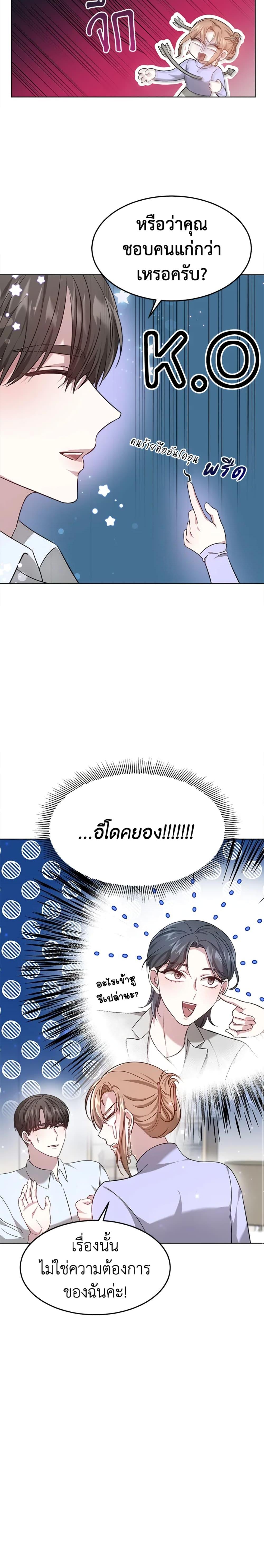 Manga-lc-com อ่านมังงะ อ่านการ์ตูน ออนไลน์ ฟรี It’s My First Time Getting Married ตอนที่ 1 2 3 4 5 6 7 8 9 10 11 12 13 14 ฟรี ไม่มีโฆษณา Manga-lc - อ่าน มังงะ อ่าน การ์ตูน ออนไลน์ อ่านมังงะ ฟรี