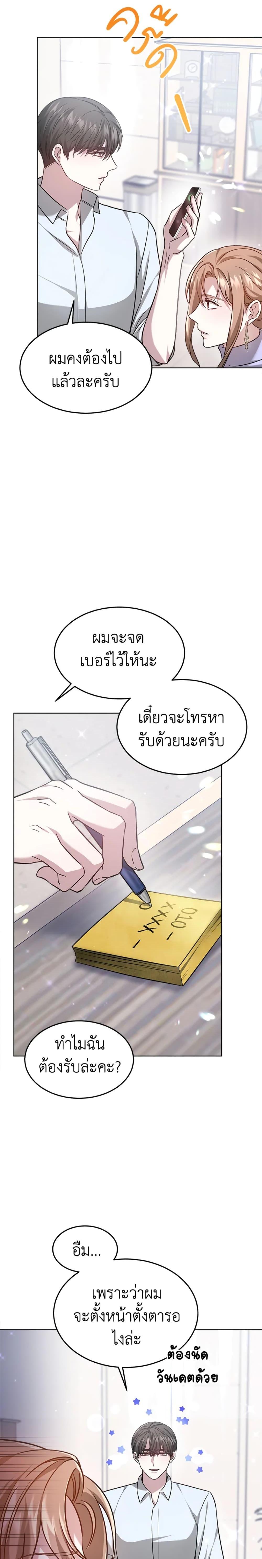 Manga-lc-com อ่านมังงะ อ่านการ์ตูน ออนไลน์ ฟรี It’s My First Time Getting Married ตอนที่ 1 2 3 4 5 6 7 8 9 10 11 12 13 14 ฟรี ไม่มีโฆษณา Manga-lc - อ่าน มังงะ อ่าน การ์ตูน ออนไลน์ อ่านมังงะ ฟรี