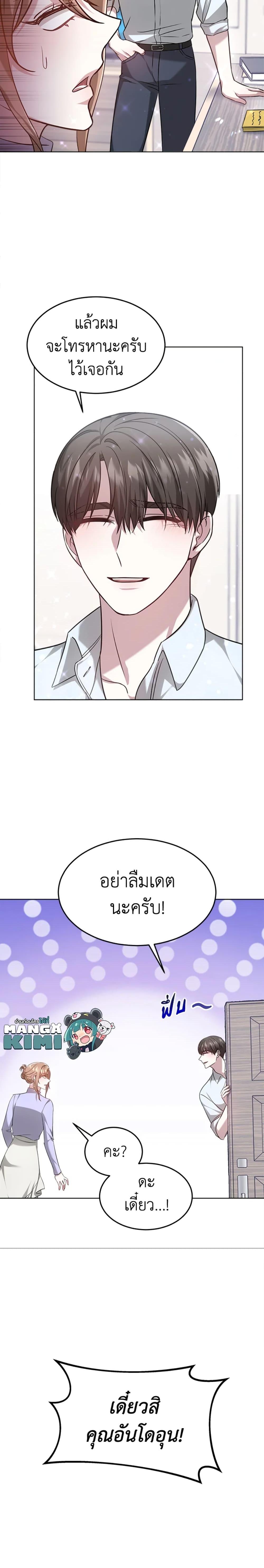 Manga-lc-com อ่านมังงะ อ่านการ์ตูน ออนไลน์ ฟรี It’s My First Time Getting Married ตอนที่ 1 2 3 4 5 6 7 8 9 10 11 12 13 14 ฟรี ไม่มีโฆษณา Manga-lc - อ่าน มังงะ อ่าน การ์ตูน ออนไลน์ อ่านมังงะ ฟรี
