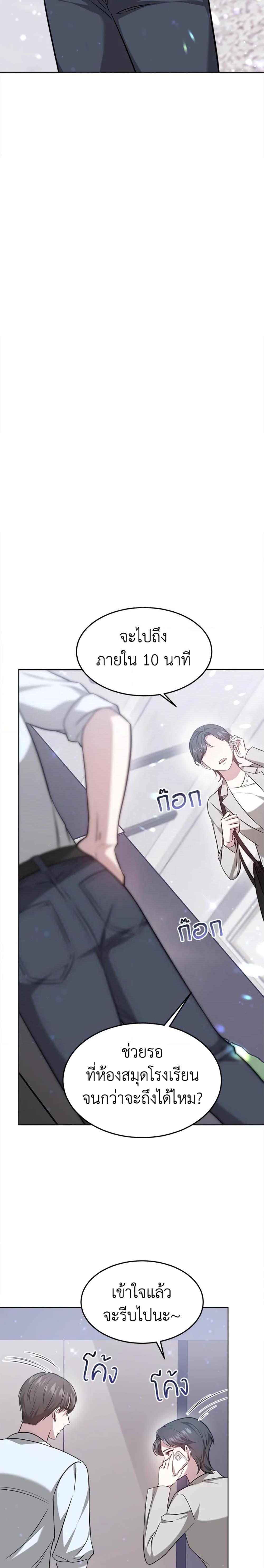 Manga-lc-com อ่านมังงะ อ่านการ์ตูน ออนไลน์ ฟรี It’s My First Time Getting Married ตอนที่ 1 2 3 4 5 6 7 8 9 10 11 12 13 14 ฟรี ไม่มีโฆษณา Manga-lc - อ่าน มังงะ อ่าน การ์ตูน ออนไลน์ อ่านมังงะ ฟรี