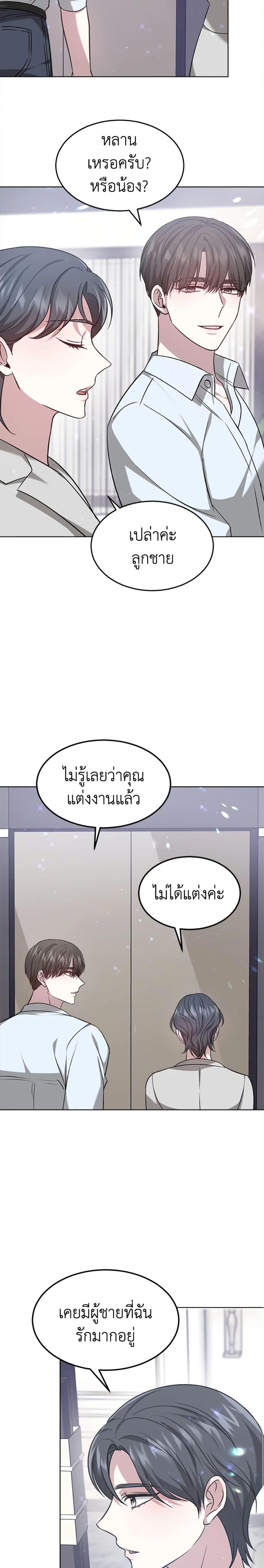 Manga-lc-com อ่านมังงะ อ่านการ์ตูน ออนไลน์ ฟรี It’s My First Time Getting Married ตอนที่ 1 2 3 4 5 6 7 8 9 10 11 12 13 14 ฟรี ไม่มีโฆษณา Manga-lc - อ่าน มังงะ อ่าน การ์ตูน ออนไลน์ อ่านมังงะ ฟรี
