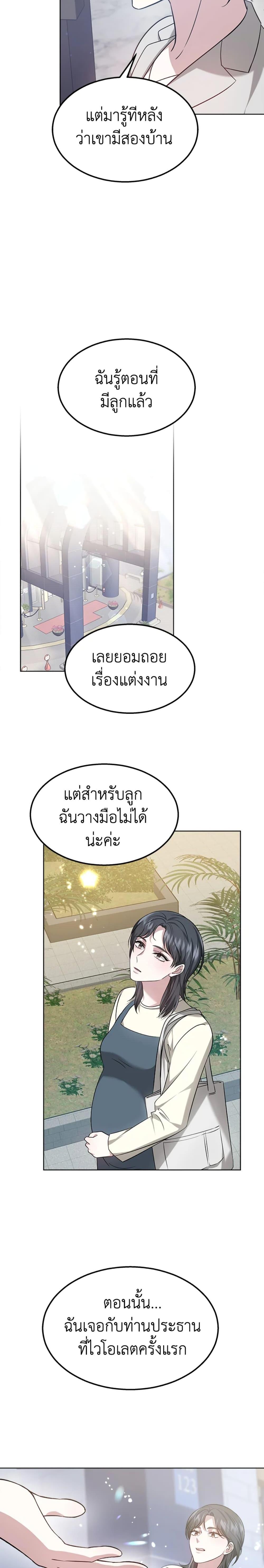 Manga-lc-com อ่านมังงะ อ่านการ์ตูน ออนไลน์ ฟรี It’s My First Time Getting Married ตอนที่ 1 2 3 4 5 6 7 8 9 10 11 12 13 14 ฟรี ไม่มีโฆษณา Manga-lc - อ่าน มังงะ อ่าน การ์ตูน ออนไลน์ อ่านมังงะ ฟรี