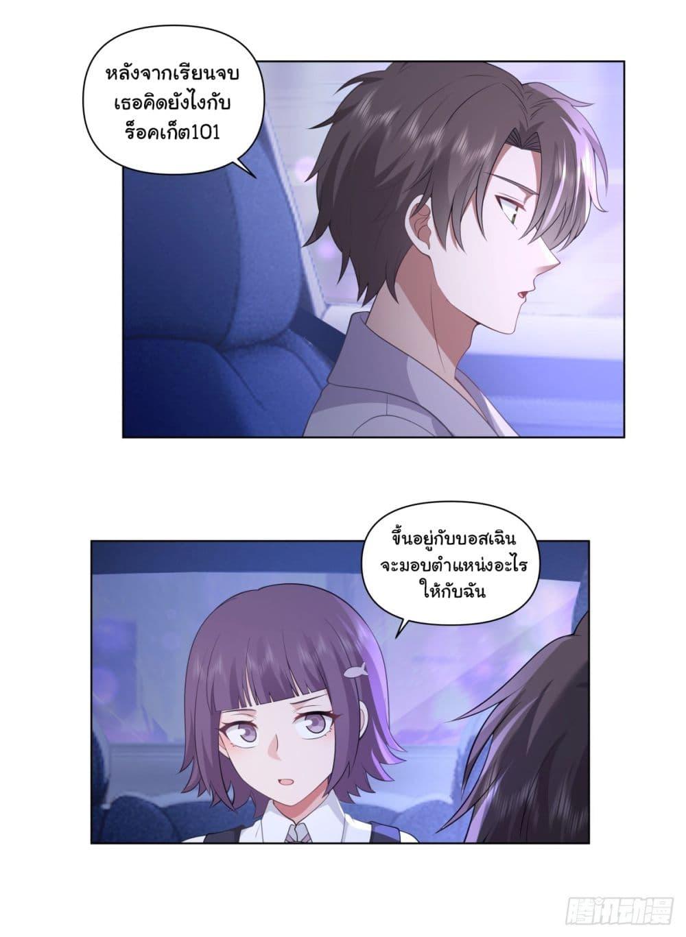 Manga-lc-com อ่านมังงะ อ่านการ์ตูน ออนไลน์ ฟรี I Really Don’t Want to be Reborn ตอนที่ 1 2 3 4 5 6 7 8 9 10 11 12 13 14 ฟรี ไม่มีโฆษณา Manga-lc - อ่าน มังงะ อ่าน การ์ตูน ออนไลน์ อ่านมังงะ ฟรี