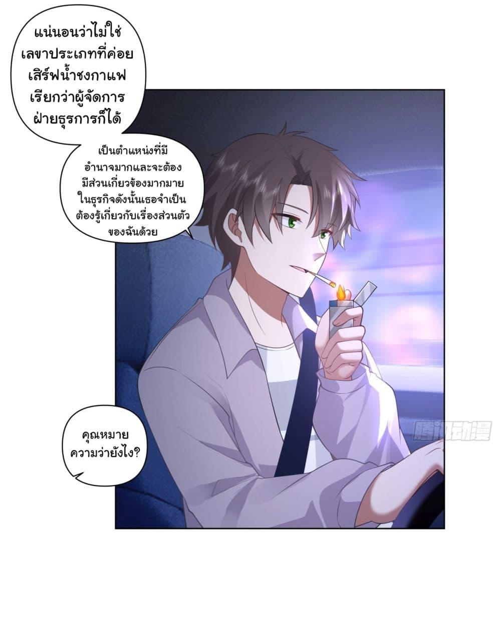 Manga-lc-com อ่านมังงะ อ่านการ์ตูน ออนไลน์ ฟรี I Really Don’t Want to be Reborn ตอนที่ 1 2 3 4 5 6 7 8 9 10 11 12 13 14 ฟรี ไม่มีโฆษณา Manga-lc - อ่าน มังงะ อ่าน การ์ตูน ออนไลน์ อ่านมังงะ ฟรี