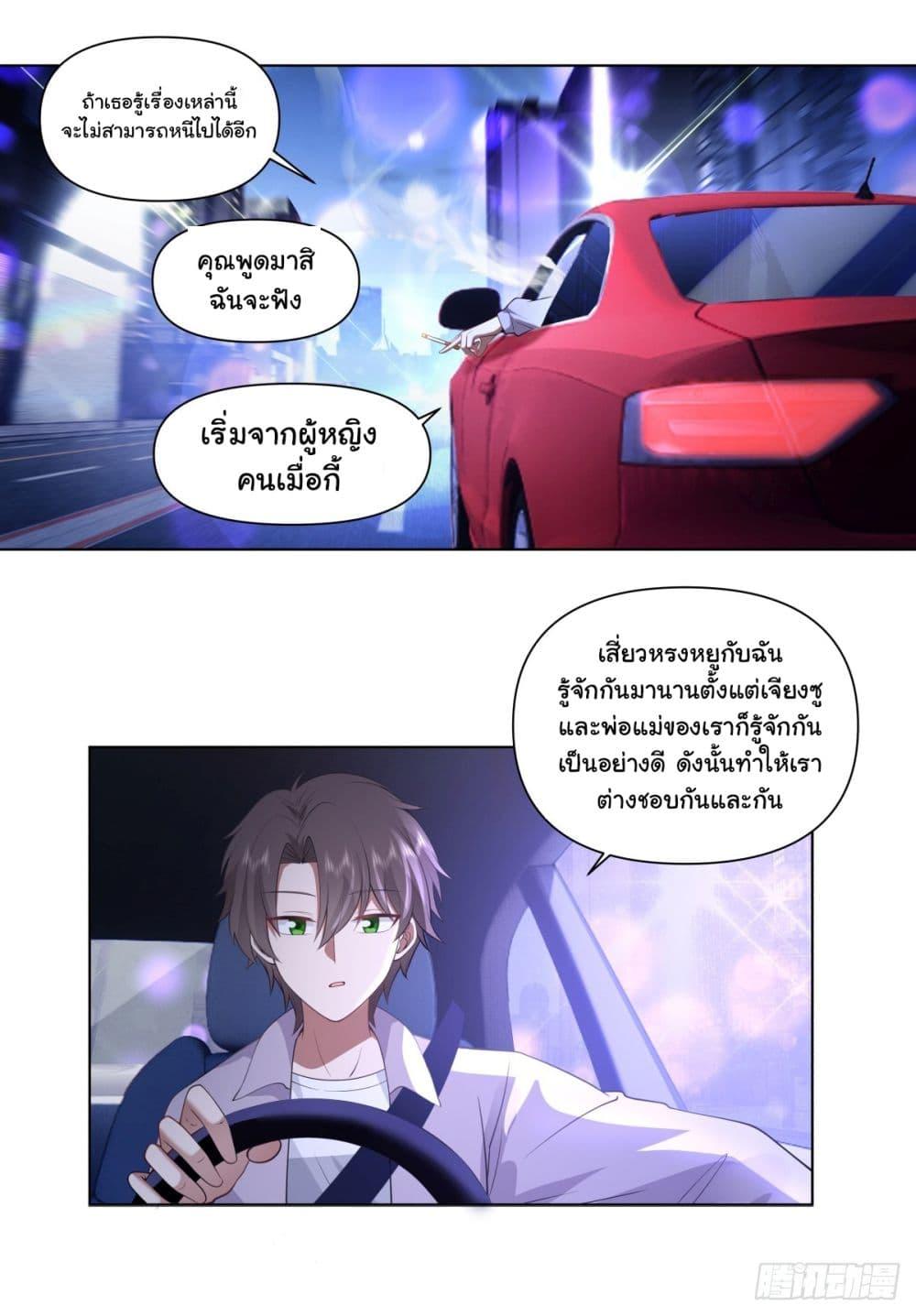 Manga-lc-com อ่านมังงะ อ่านการ์ตูน ออนไลน์ ฟรี I Really Don’t Want to be Reborn ตอนที่ 1 2 3 4 5 6 7 8 9 10 11 12 13 14 ฟรี ไม่มีโฆษณา Manga-lc - อ่าน มังงะ อ่าน การ์ตูน ออนไลน์ อ่านมังงะ ฟรี