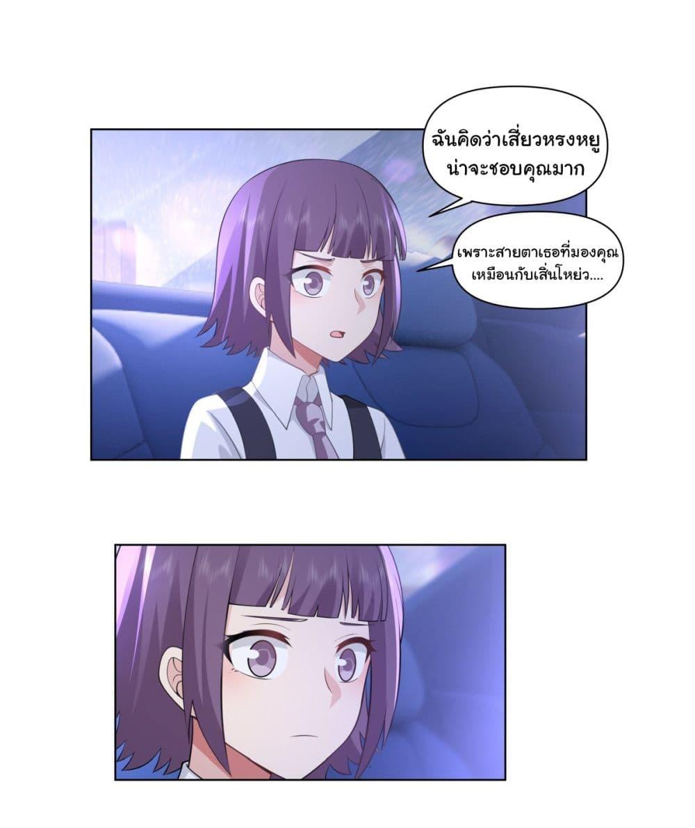 Manga-lc-com อ่านมังงะ อ่านการ์ตูน ออนไลน์ ฟรี I Really Don’t Want to be Reborn ตอนที่ 1 2 3 4 5 6 7 8 9 10 11 12 13 14 ฟรี ไม่มีโฆษณา Manga-lc - อ่าน มังงะ อ่าน การ์ตูน ออนไลน์ อ่านมังงะ ฟรี