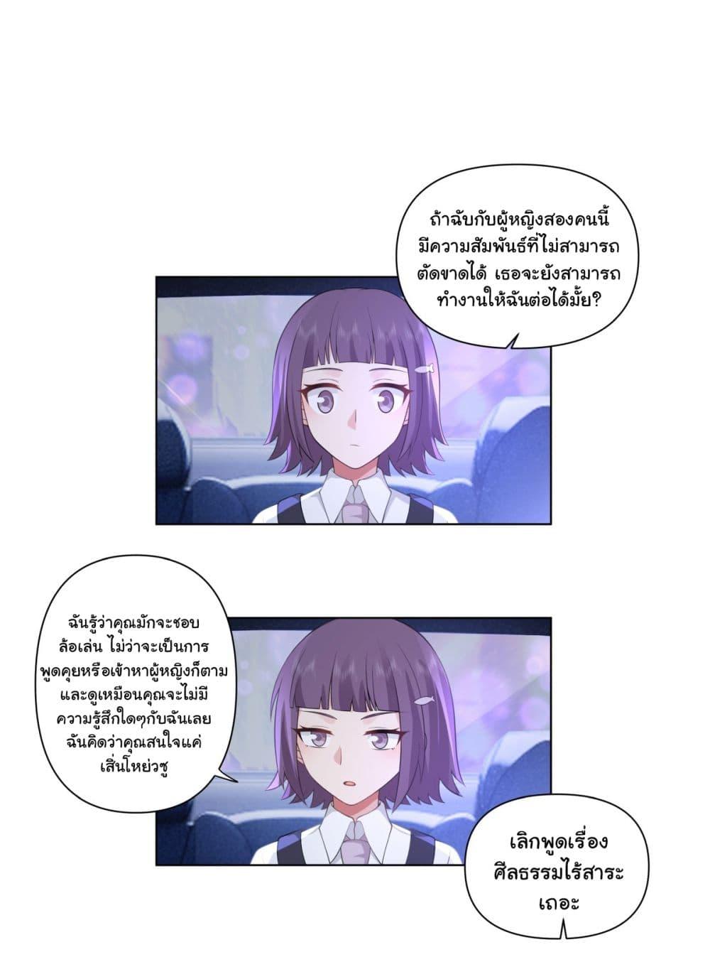 Manga-lc-com อ่านมังงะ อ่านการ์ตูน ออนไลน์ ฟรี I Really Don’t Want to be Reborn ตอนที่ 1 2 3 4 5 6 7 8 9 10 11 12 13 14 ฟรี ไม่มีโฆษณา Manga-lc - อ่าน มังงะ อ่าน การ์ตูน ออนไลน์ อ่านมังงะ ฟรี