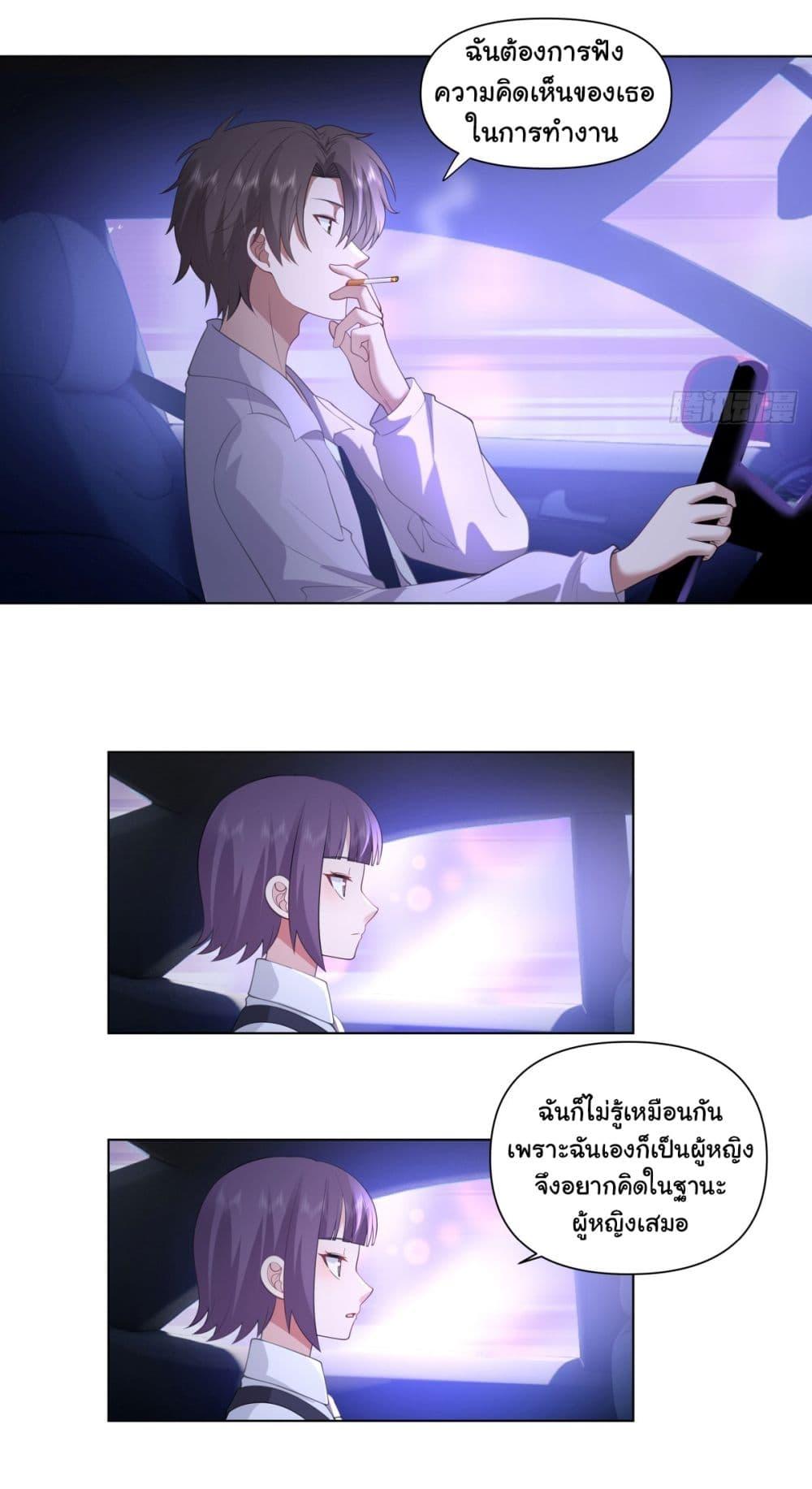 Manga-lc-com อ่านมังงะ อ่านการ์ตูน ออนไลน์ ฟรี I Really Don’t Want to be Reborn ตอนที่ 1 2 3 4 5 6 7 8 9 10 11 12 13 14 ฟรี ไม่มีโฆษณา Manga-lc - อ่าน มังงะ อ่าน การ์ตูน ออนไลน์ อ่านมังงะ ฟรี