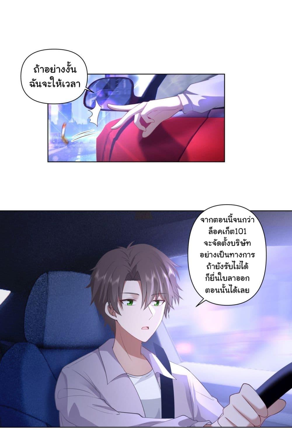 Manga-lc-com อ่านมังงะ อ่านการ์ตูน ออนไลน์ ฟรี I Really Don’t Want to be Reborn ตอนที่ 1 2 3 4 5 6 7 8 9 10 11 12 13 14 ฟรี ไม่มีโฆษณา Manga-lc - อ่าน มังงะ อ่าน การ์ตูน ออนไลน์ อ่านมังงะ ฟรี