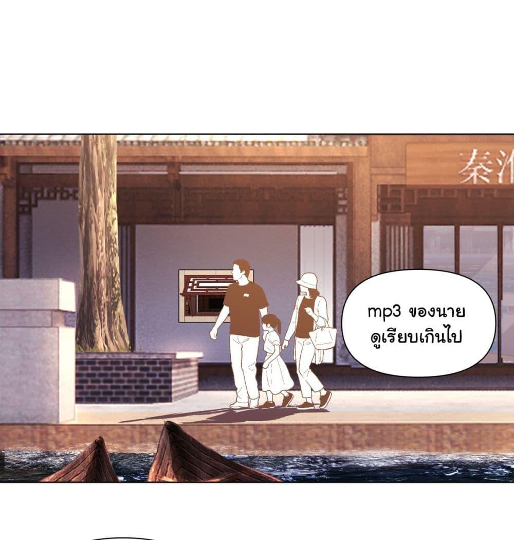 Manga-lc-com อ่านมังงะ อ่านการ์ตูน ออนไลน์ ฟรี I Really Don’t Want to be Reborn ตอนที่ 1 2 3 4 5 6 7 8 9 10 11 12 13 14 ฟรี ไม่มีโฆษณา Manga-lc - อ่าน มังงะ อ่าน การ์ตูน ออนไลน์ อ่านมังงะ ฟรี