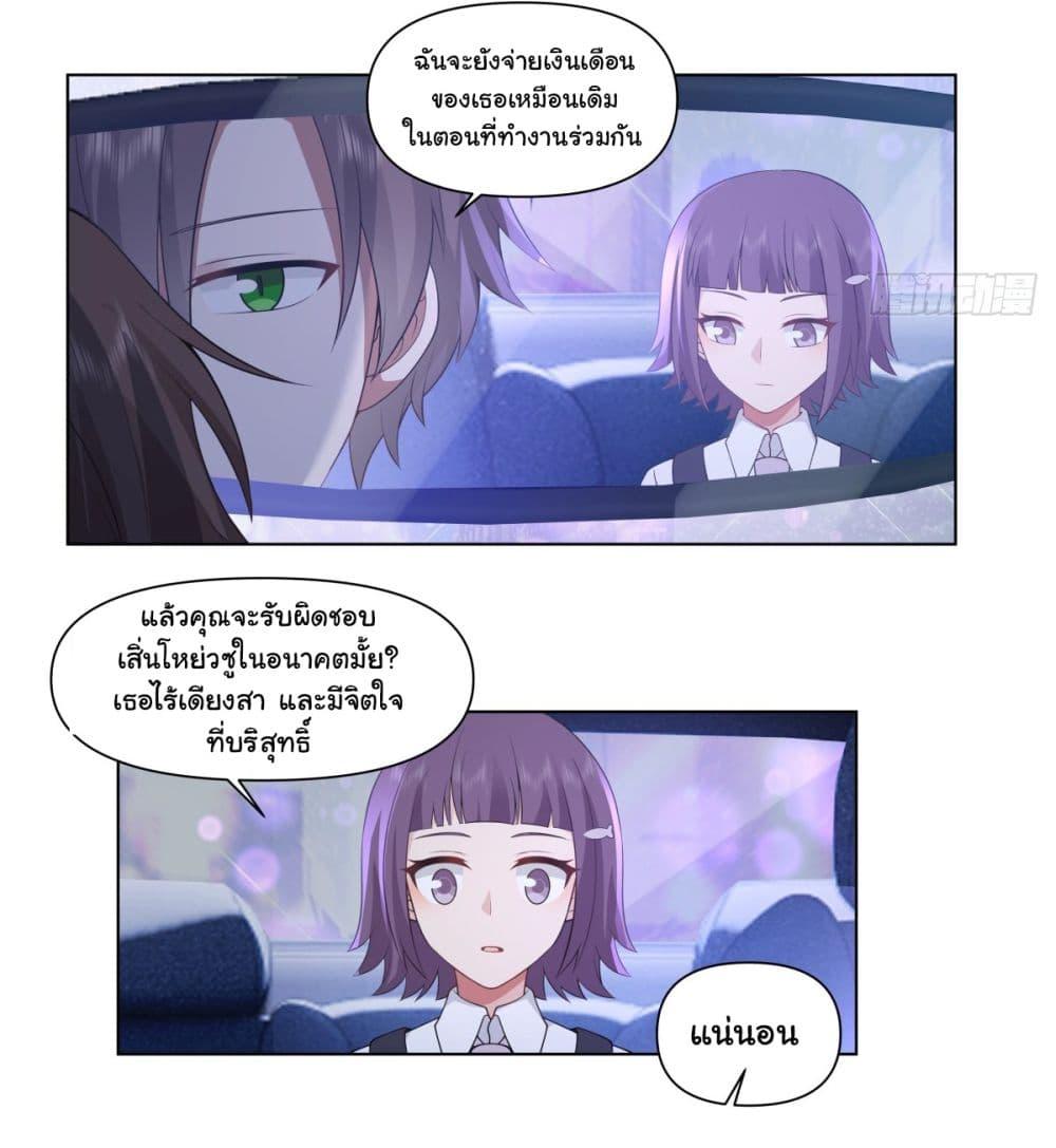 Manga-lc-com อ่านมังงะ อ่านการ์ตูน ออนไลน์ ฟรี I Really Don’t Want to be Reborn ตอนที่ 1 2 3 4 5 6 7 8 9 10 11 12 13 14 ฟรี ไม่มีโฆษณา Manga-lc - อ่าน มังงะ อ่าน การ์ตูน ออนไลน์ อ่านมังงะ ฟรี