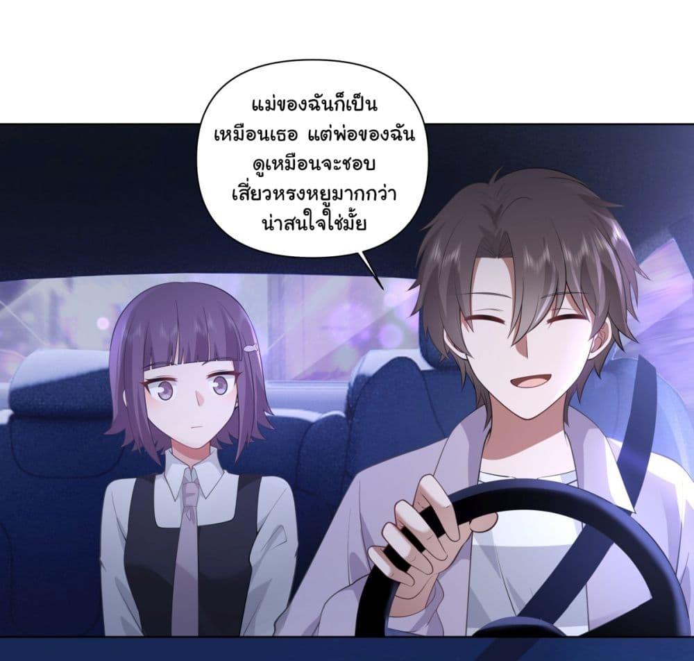 Manga-lc-com อ่านมังงะ อ่านการ์ตูน ออนไลน์ ฟรี I Really Don’t Want to be Reborn ตอนที่ 1 2 3 4 5 6 7 8 9 10 11 12 13 14 ฟรี ไม่มีโฆษณา Manga-lc - อ่าน มังงะ อ่าน การ์ตูน ออนไลน์ อ่านมังงะ ฟรี