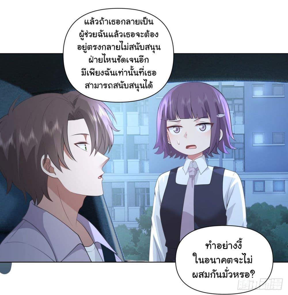 Manga-lc-com อ่านมังงะ อ่านการ์ตูน ออนไลน์ ฟรี I Really Don’t Want to be Reborn ตอนที่ 1 2 3 4 5 6 7 8 9 10 11 12 13 14 ฟรี ไม่มีโฆษณา Manga-lc - อ่าน มังงะ อ่าน การ์ตูน ออนไลน์ อ่านมังงะ ฟรี
